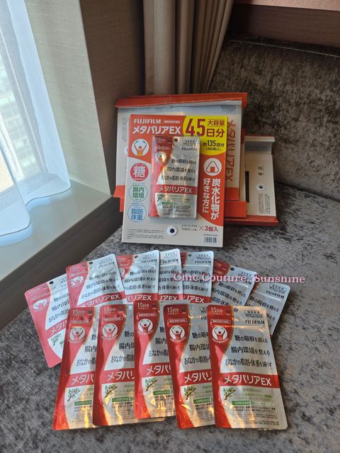 Fujifilm Metabarrier Premium EX Fat & Sugar Blocker Supplement脂肪管理與糖分吸收抑制保健品

2552481_0