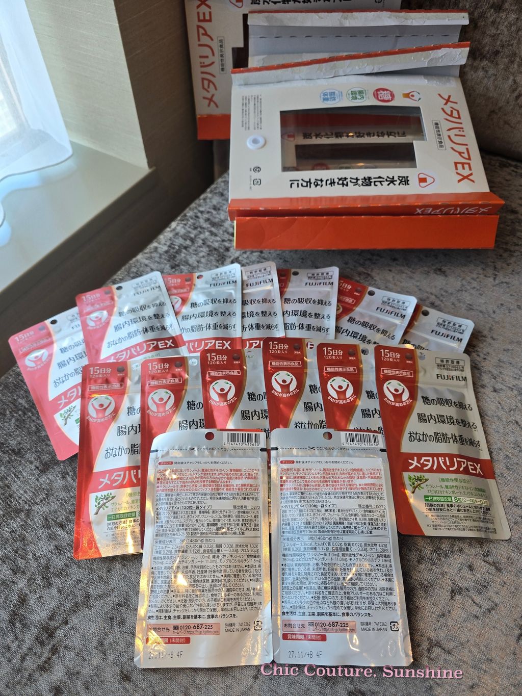 Fujifilm Metabarrier Premium EX Fat & Sugar Blocker Supplement脂肪管理與糖分吸收抑制保健品

2552482_0