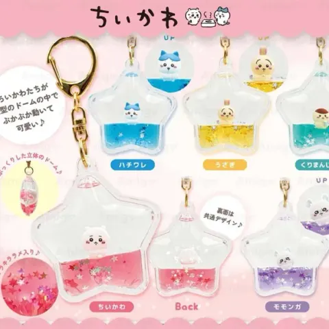 Chiikawa keychain