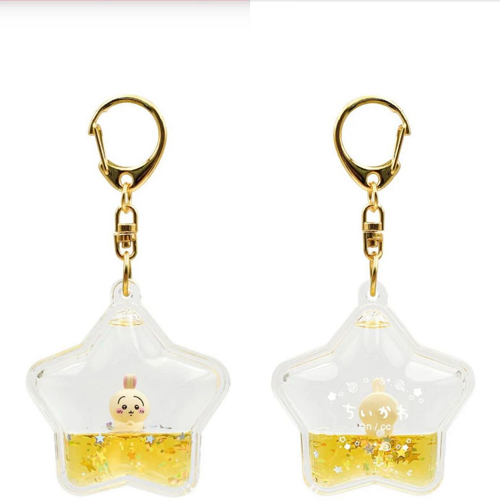 Chiikawa keychain 2