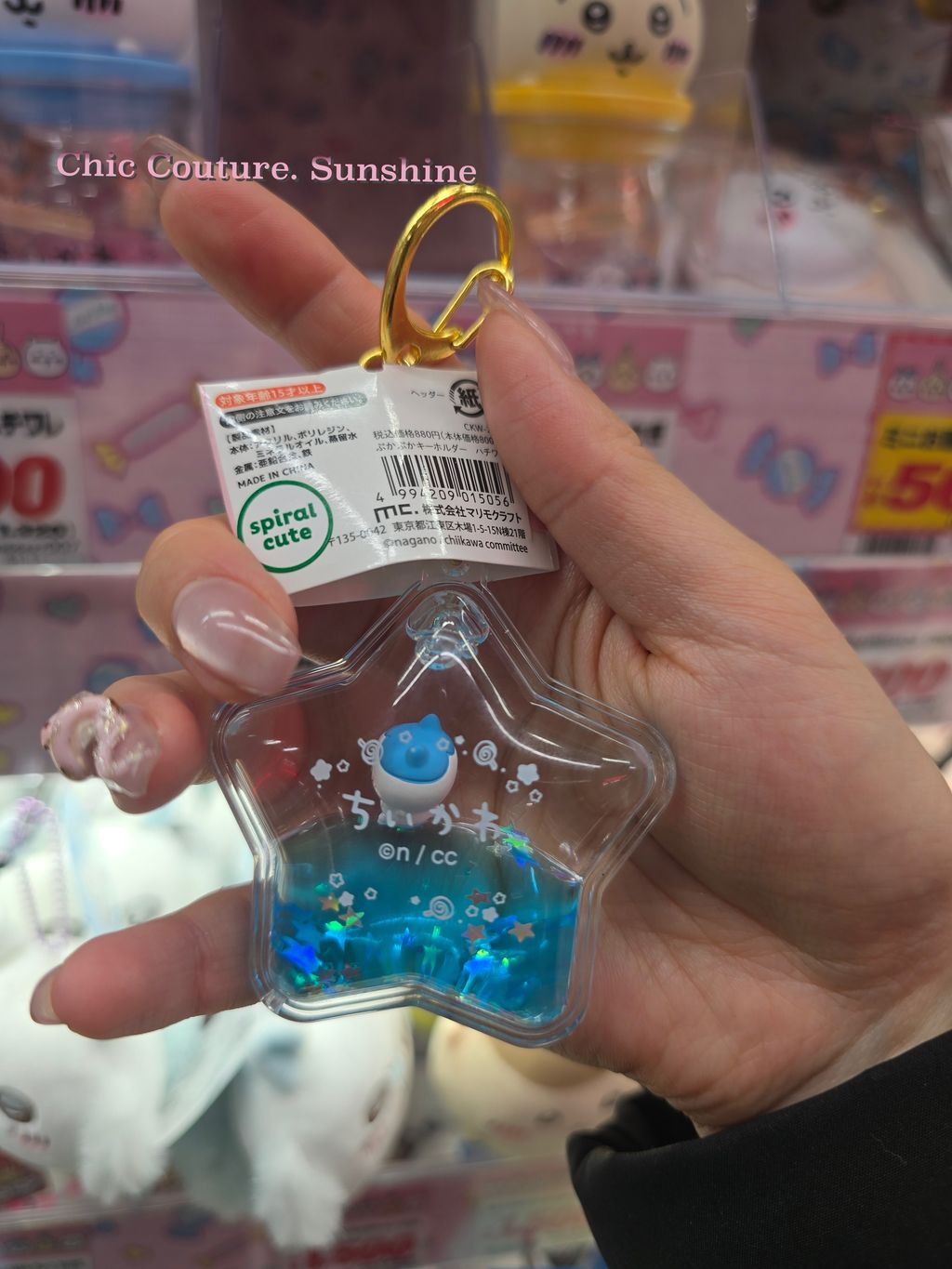 Chiikawa keychain20250207_232806