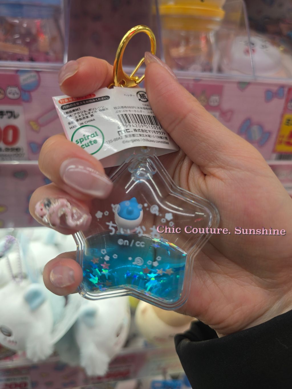 Chiikawa keychain20250207_232810