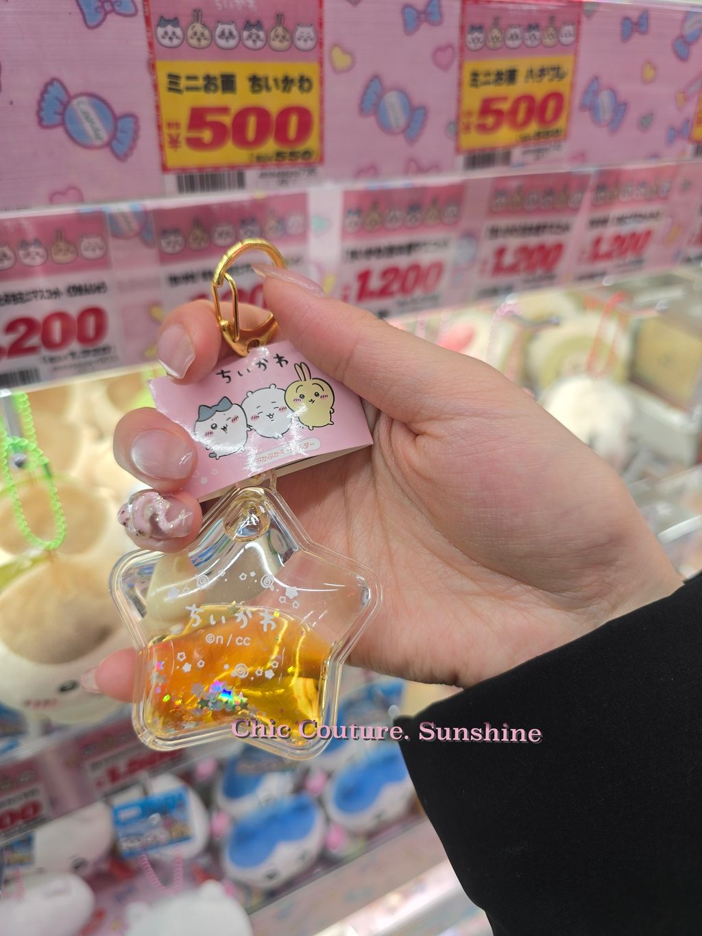 Chiikawa keychain20250207_232722