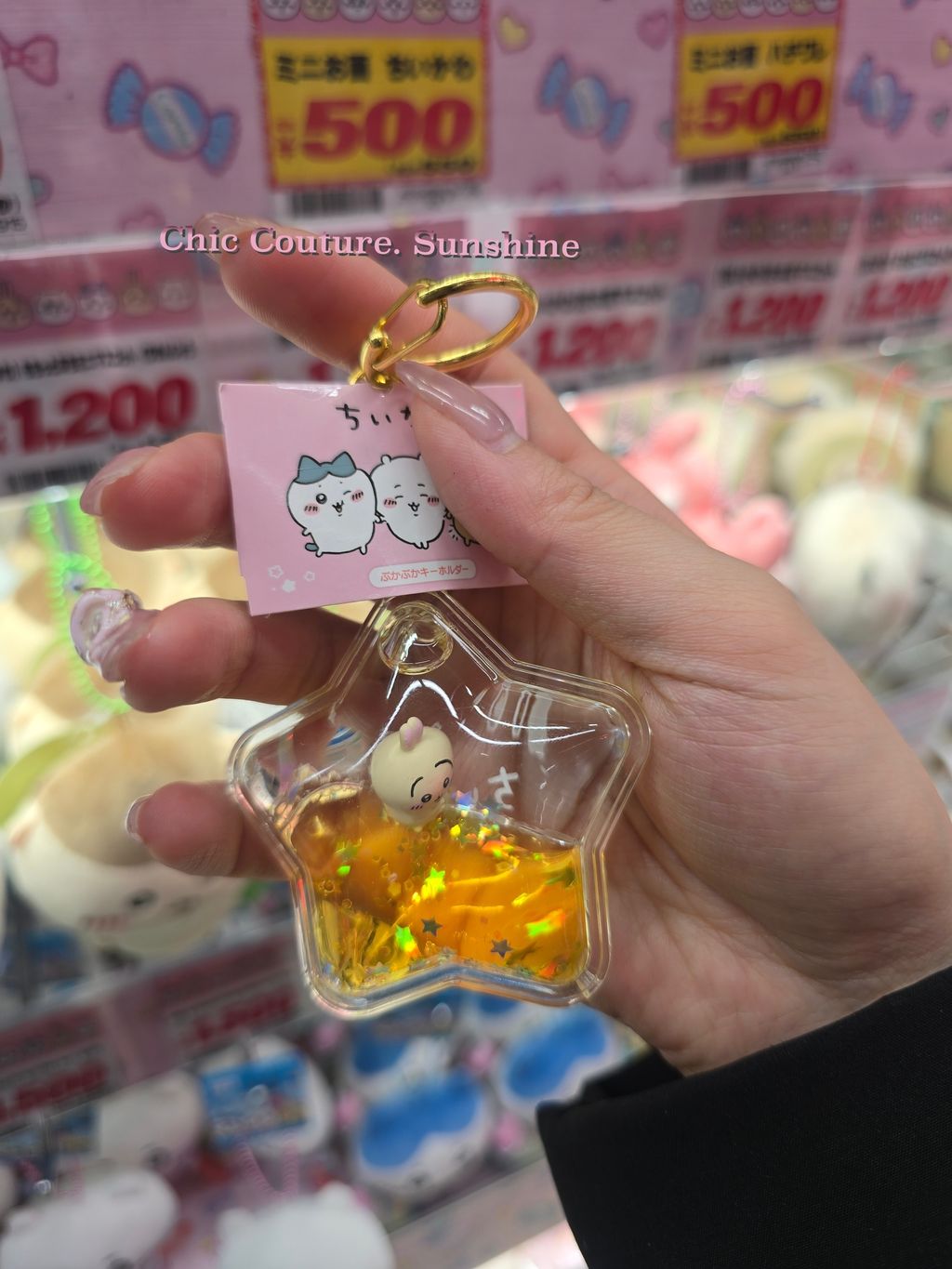 Chiikawa keychain20250207_232714