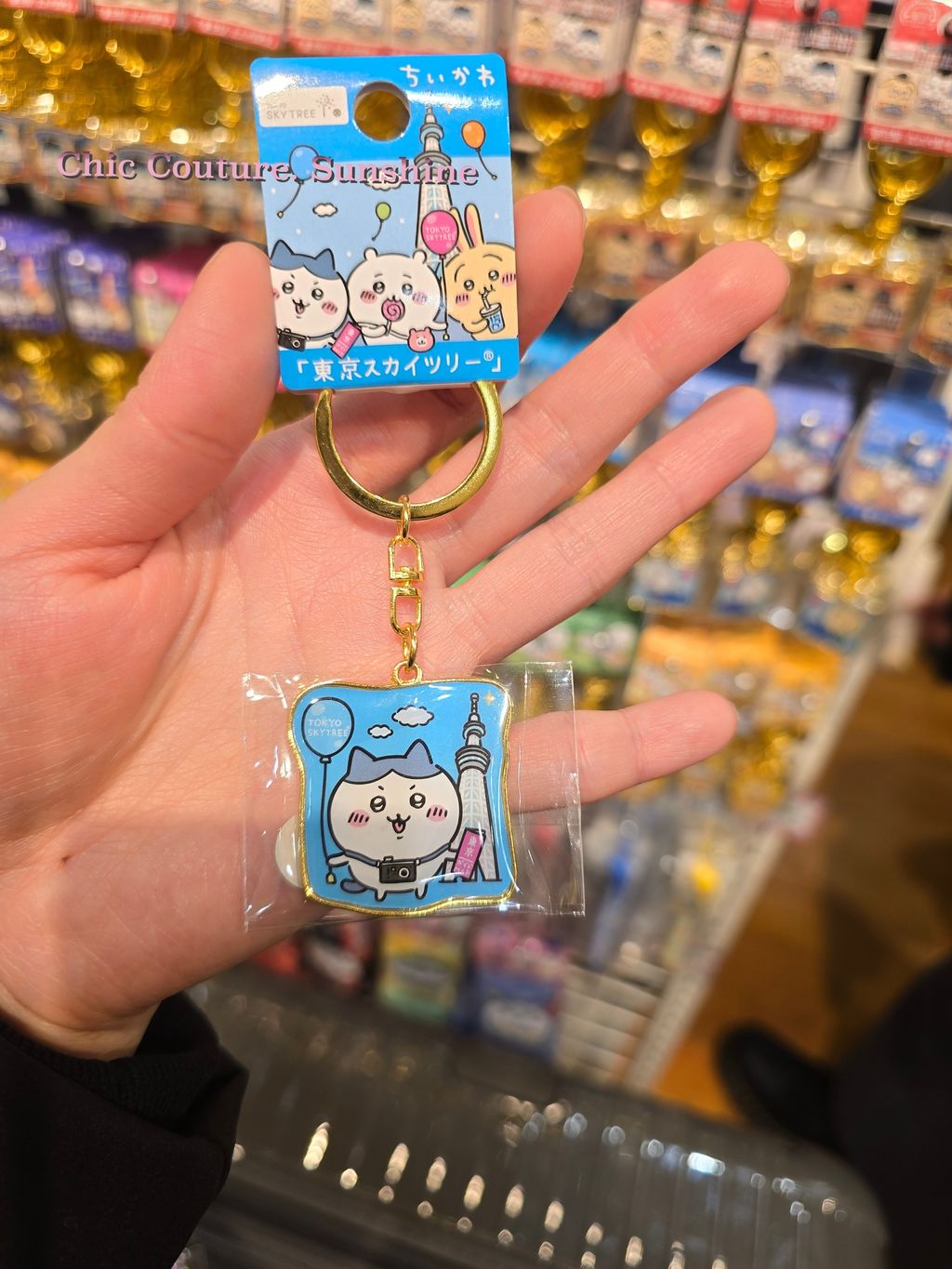 Chiikawa keychain2552951_0