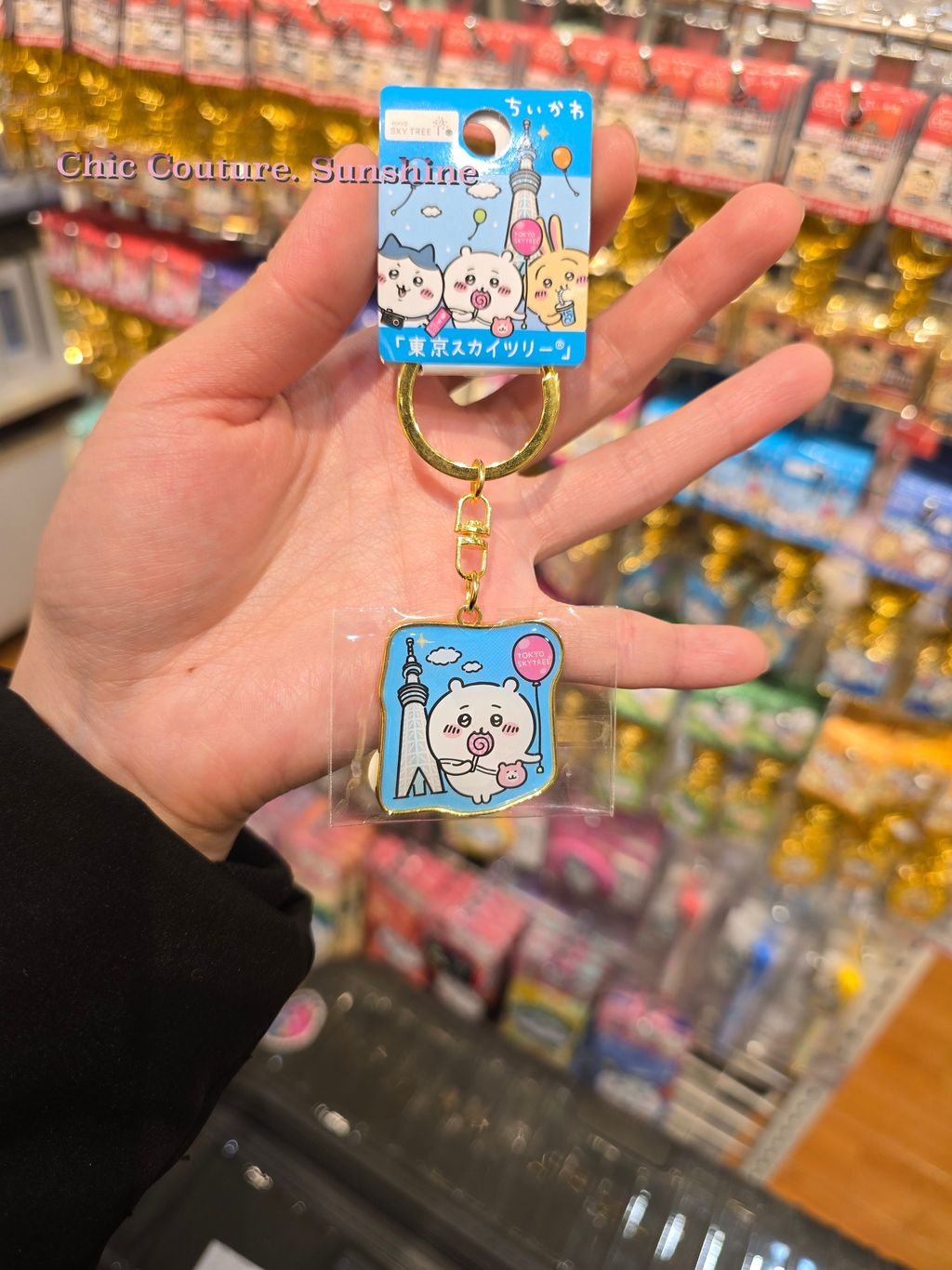 Chiikawa keychain2552949_0