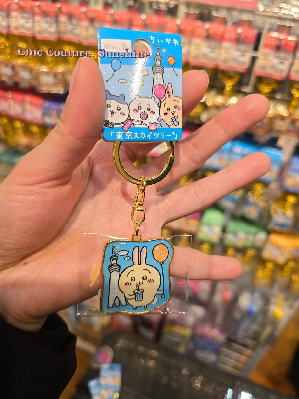 Chiikawa keychain2552950_0