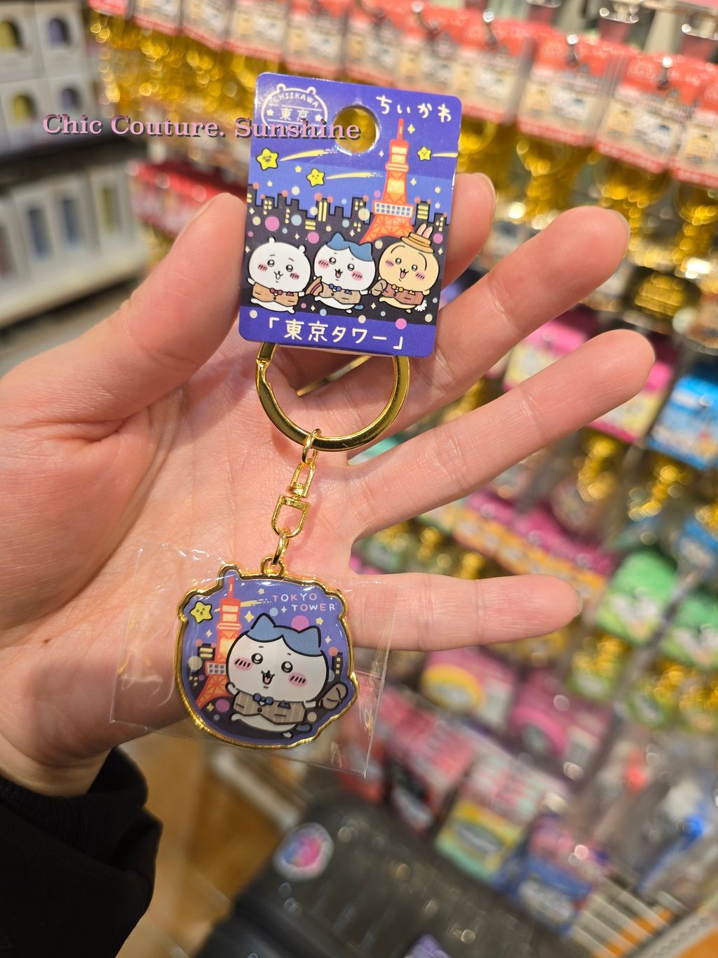 Chiikawa keychain2552955_0