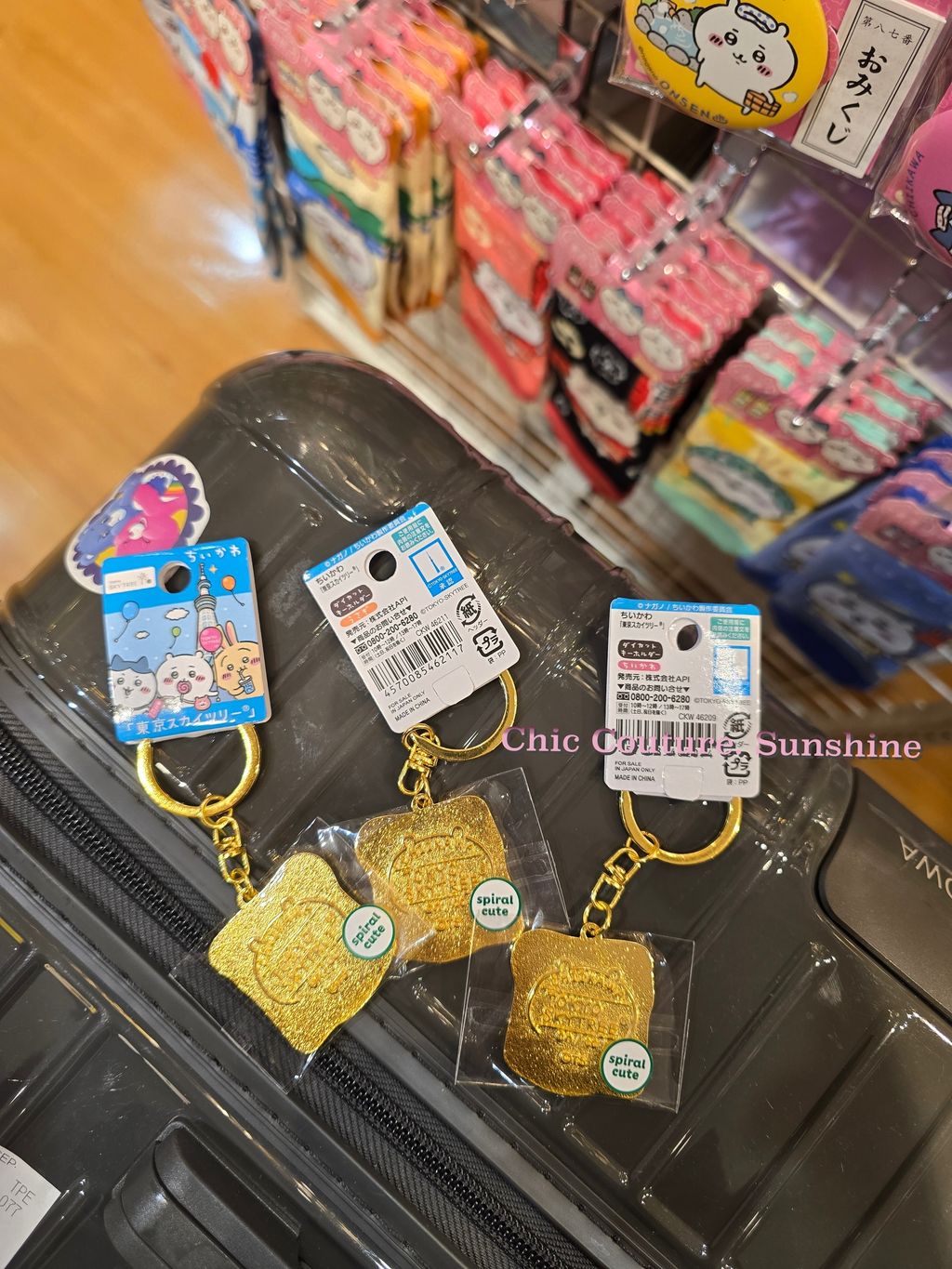 Chiikawa keychain2552952_0