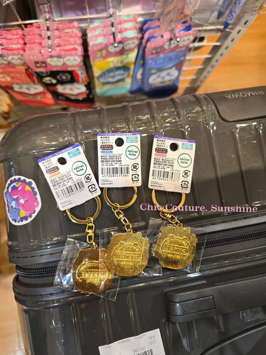 Chiikawa keychain2552956_0