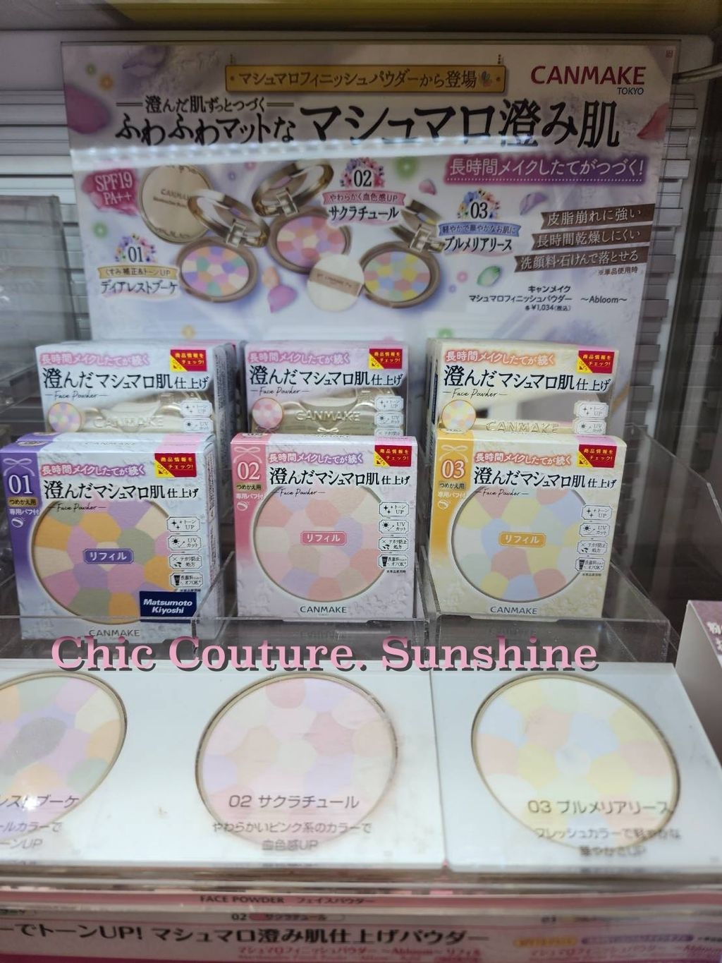 Canmake Marshmallow Finish Face Powder2073951_0