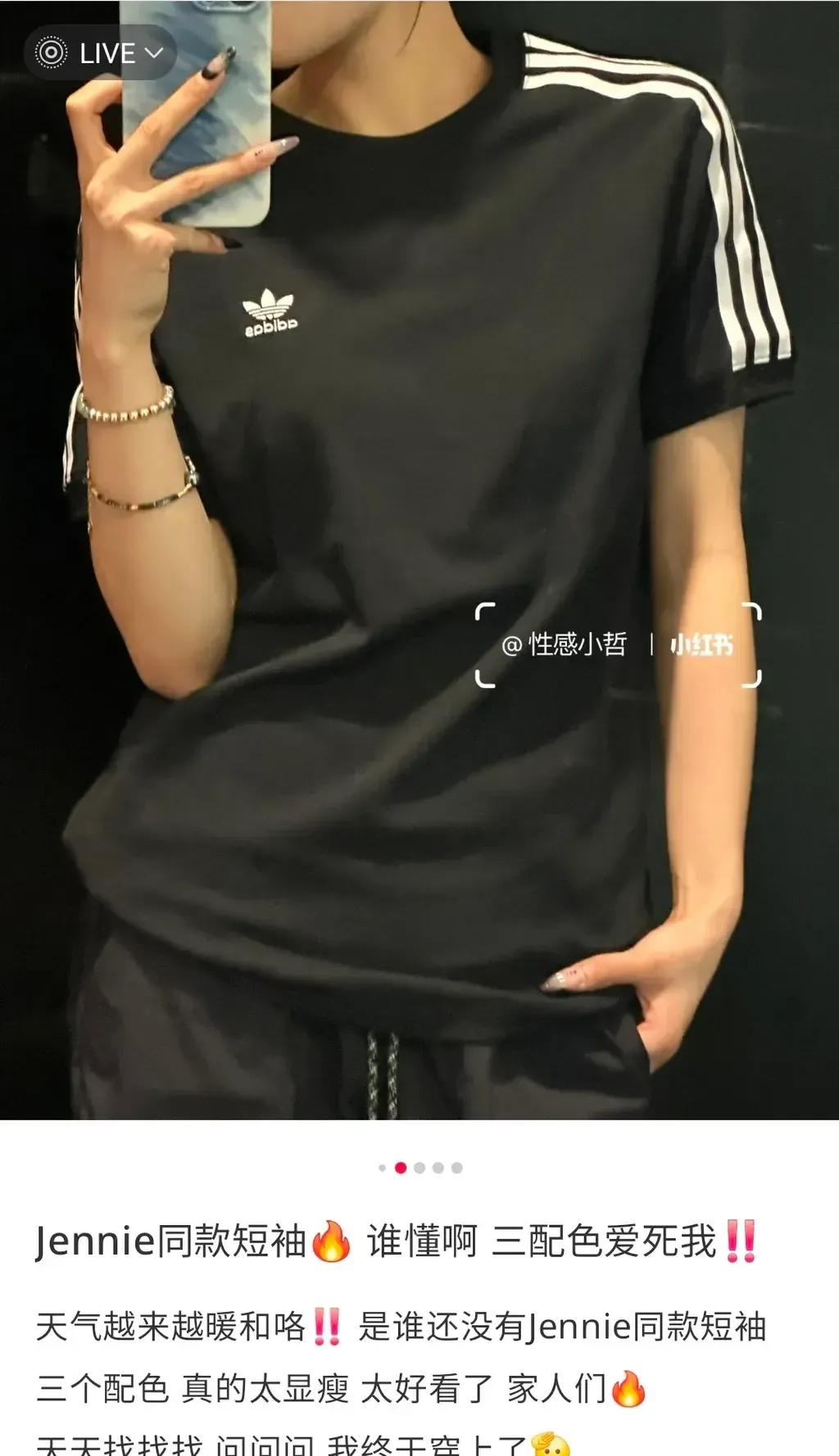 Adidas Adicolor Classics 3-Stripes Tee 14