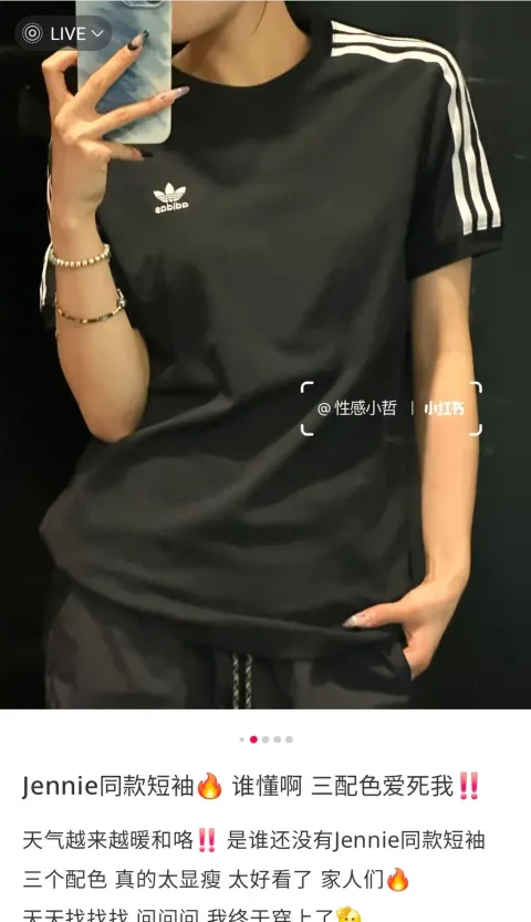 Adidas Adicolor Classics 3-Stripes Tee 14