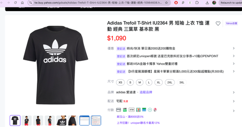Screenshot 2025-09-23 at 9.11.54 PM