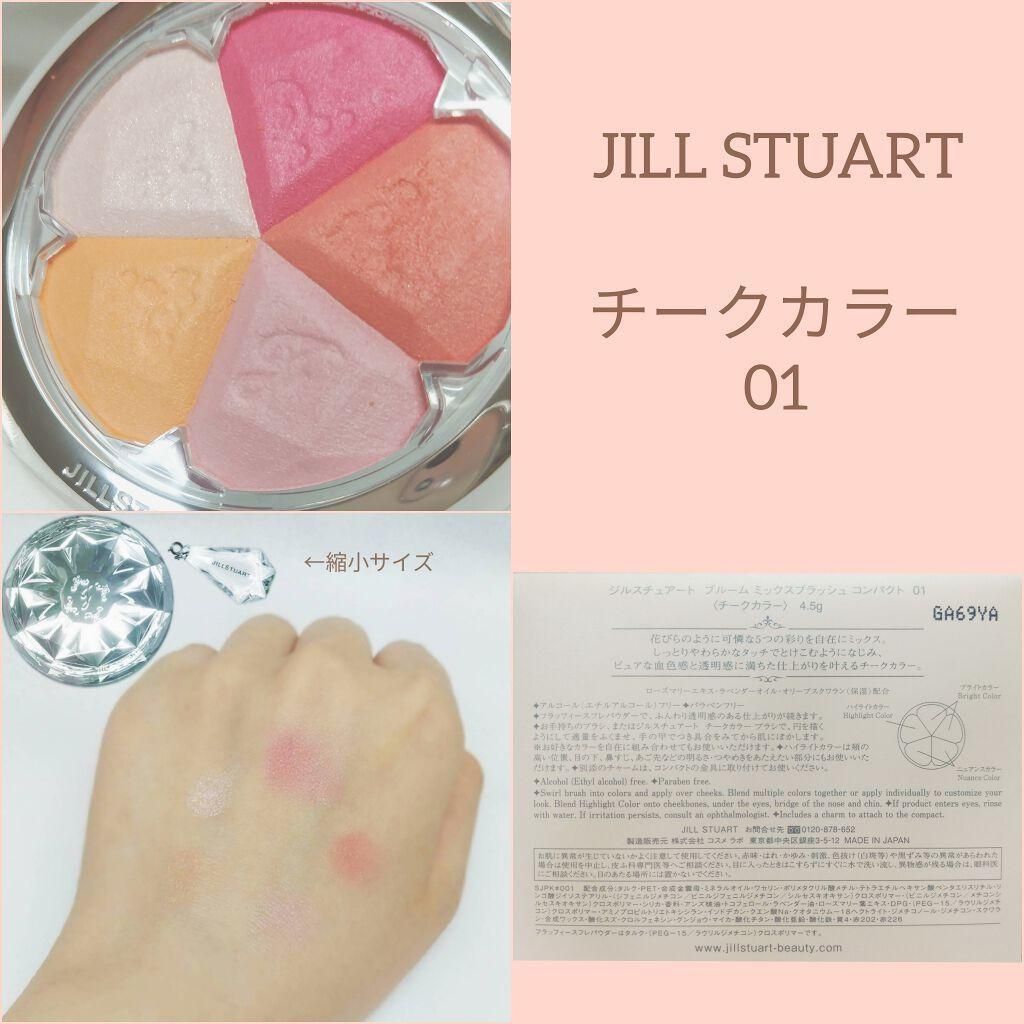 jill stuart #1