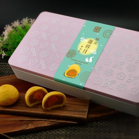 酥皮蓮蓉
