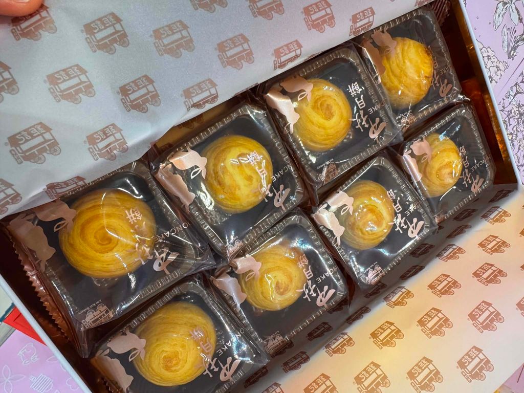 中秋月餅