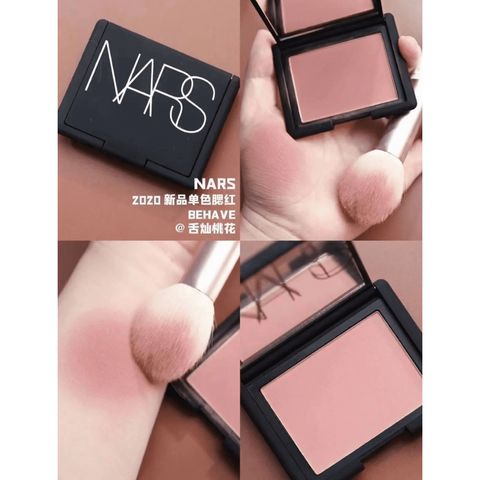 nars behave 12