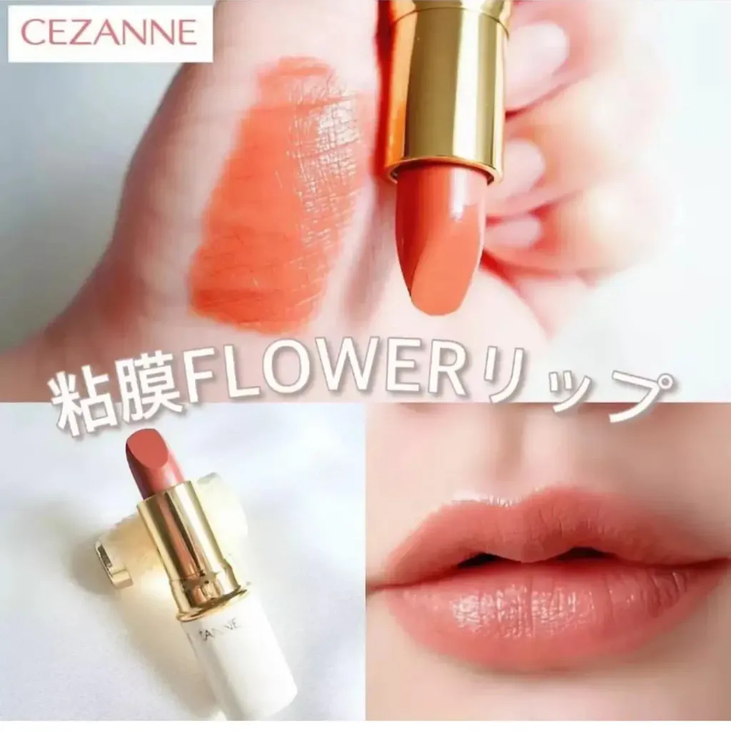 Cezanne Lasting Lip Color N 505 6