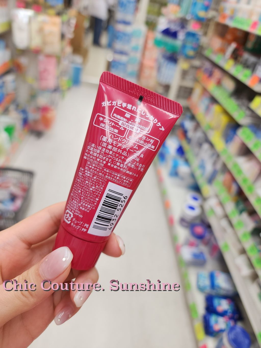 hand lotion2079551_0