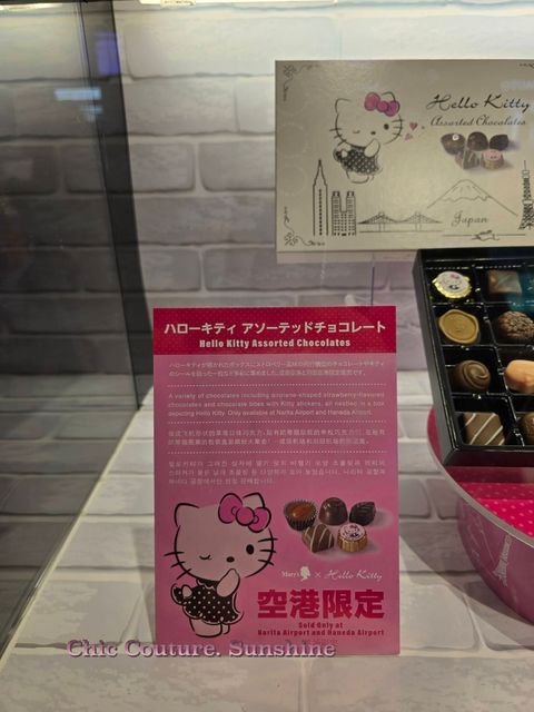 hello kitty choco2206430_0