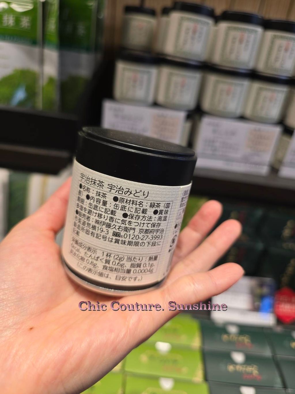 matcha powder2206460_0