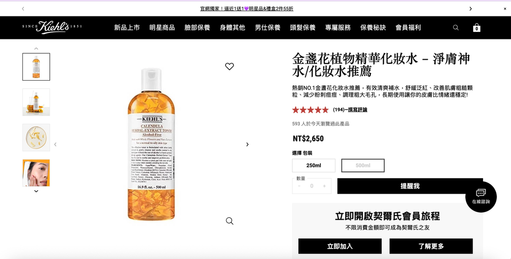 Screenshot 2025-08-17 at 10.19.53 PM