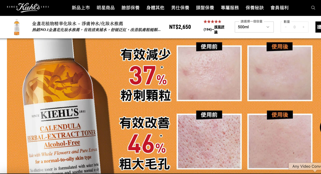 Screenshot 2025-08-17 at 10.29.41 PM