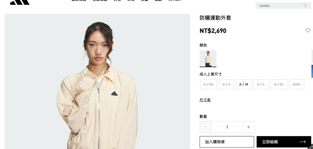 Screenshot 2025-09-06 at 3.48.57 PM