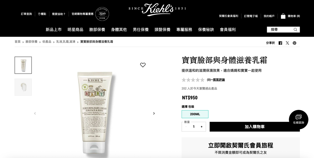 Screenshot 2025-09-13 at 8.17.07 PM