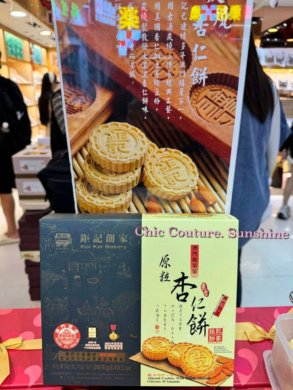 almond cookies2528142