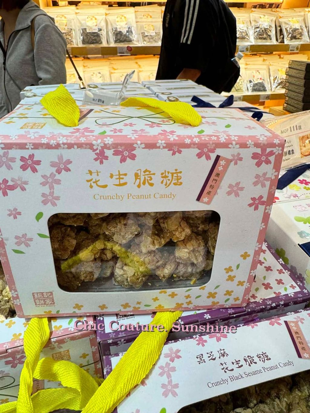 peanut crunchy candy2528144_0