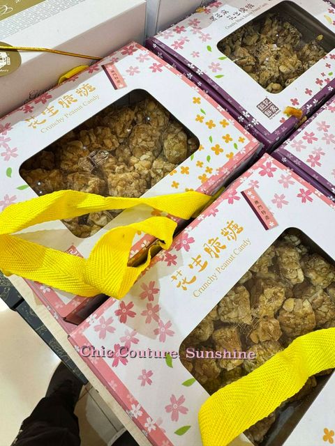 peanut crunchy candy2528292_0