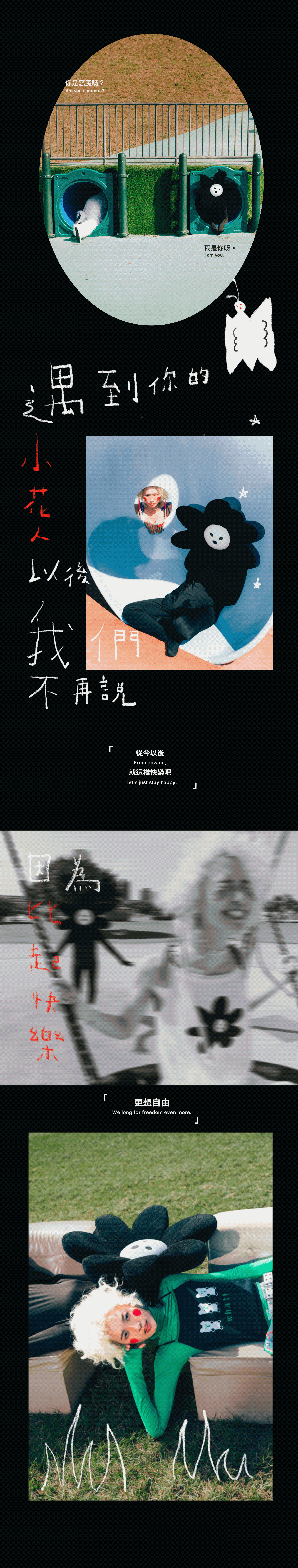 未命名的作品 3