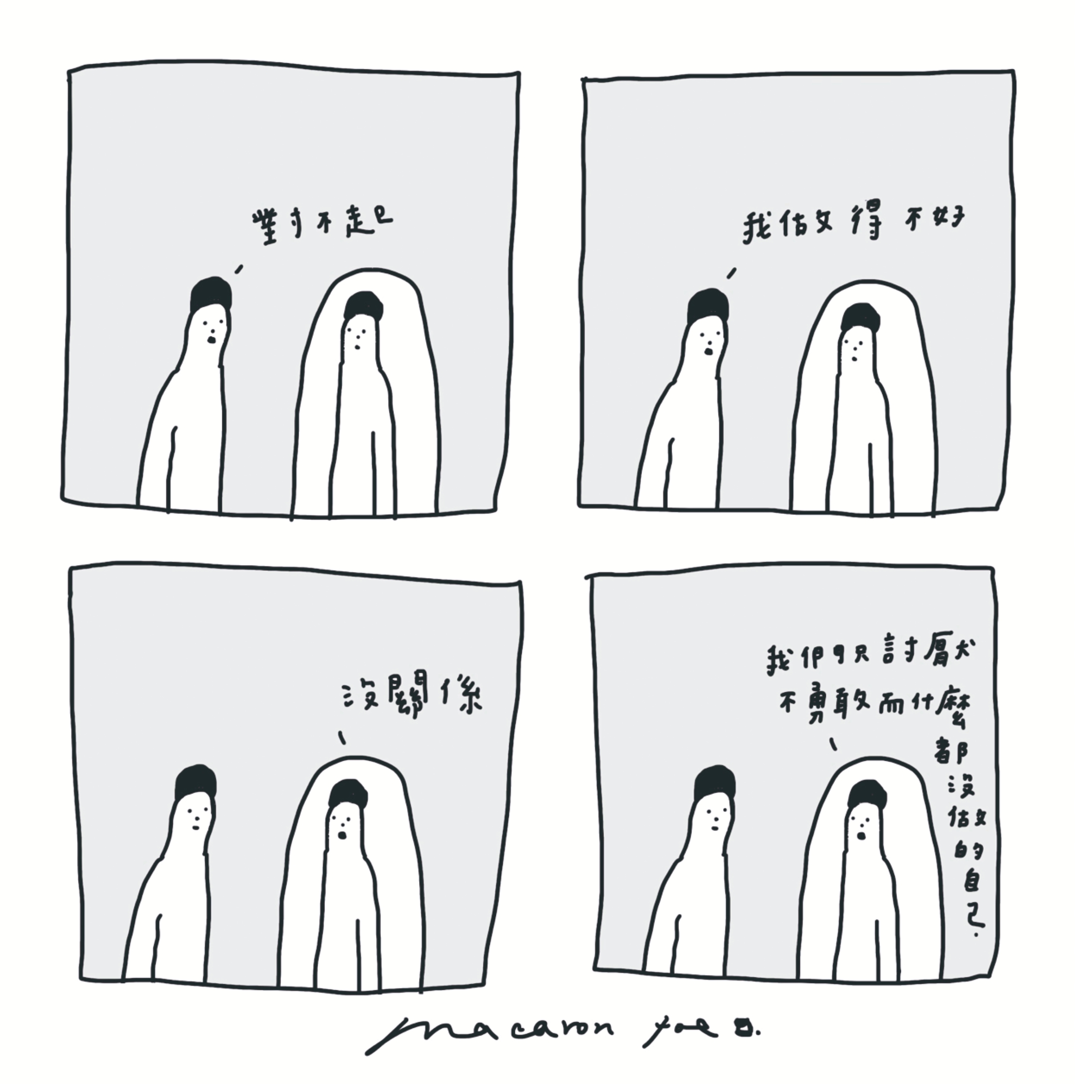 客製化牌卡_page-0001