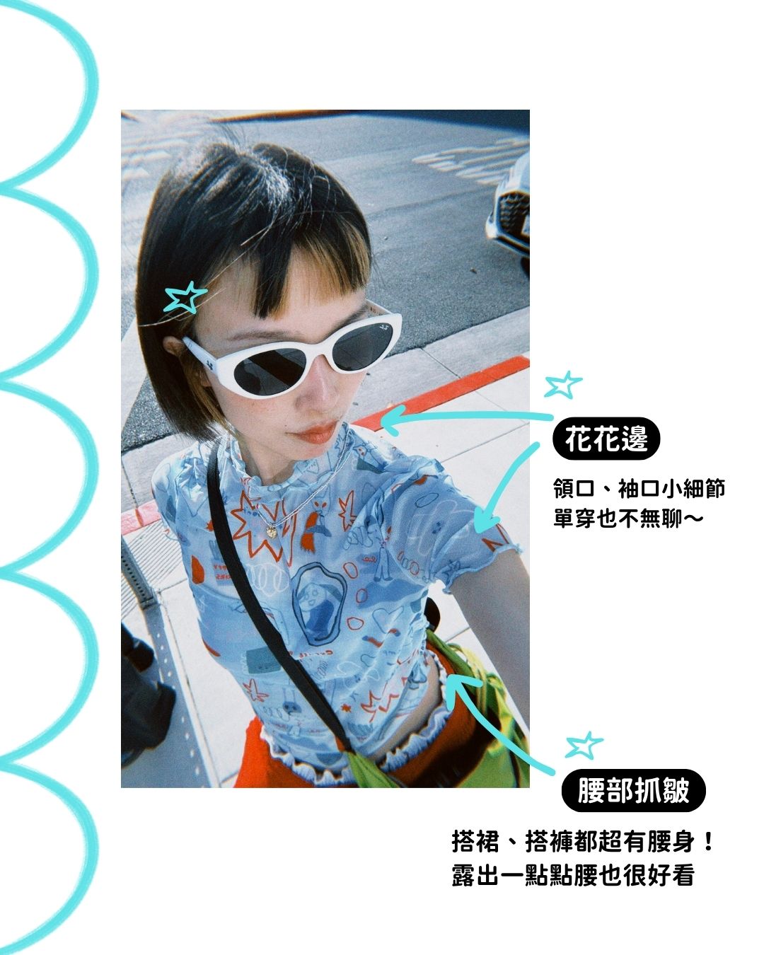 短袖-藍