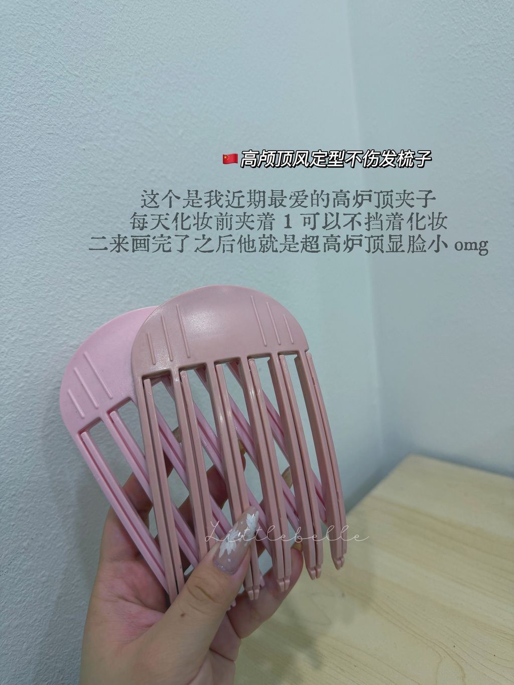 image_583AA58E-1BB5-4E25-B5BE-A907A5B02017_1785776666