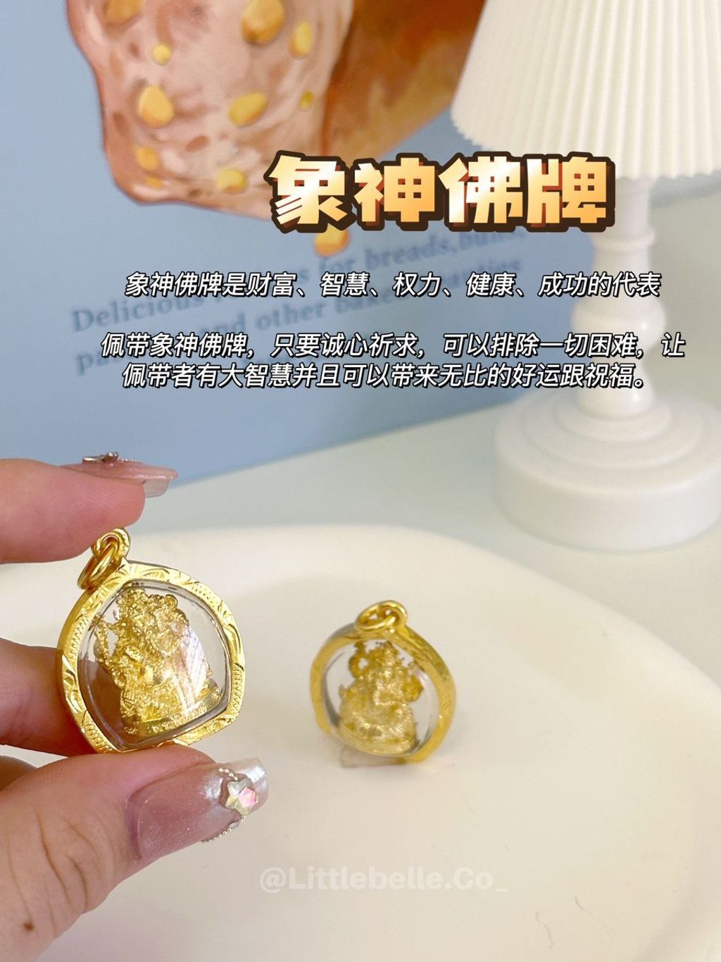 WhatsApp Image 2024-05-09 at 13.17.56 (2)