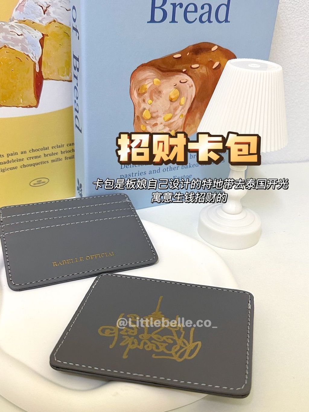 WhatsApp Image 2024-05-09 at 13.17.58