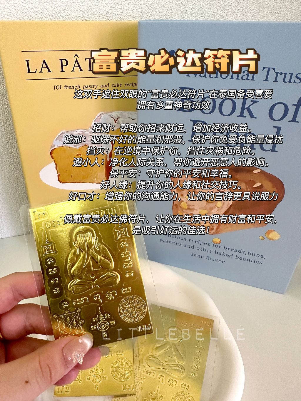 IMG_1801-1718960376893