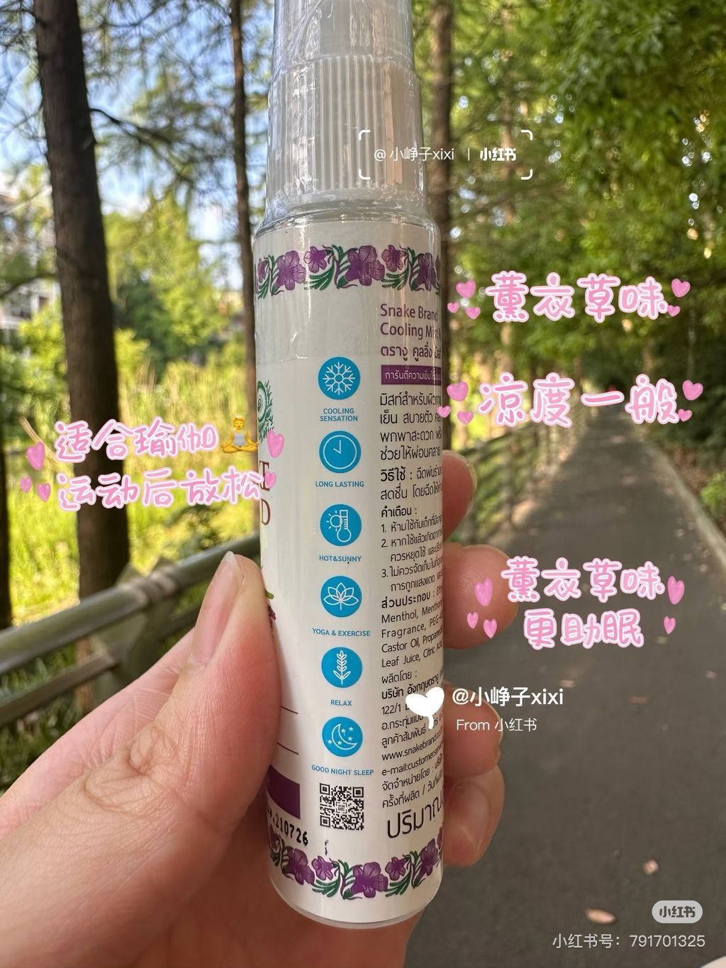 image_454AD0B2-E98B-4310-A055-649DEE2B7E48_1746812325