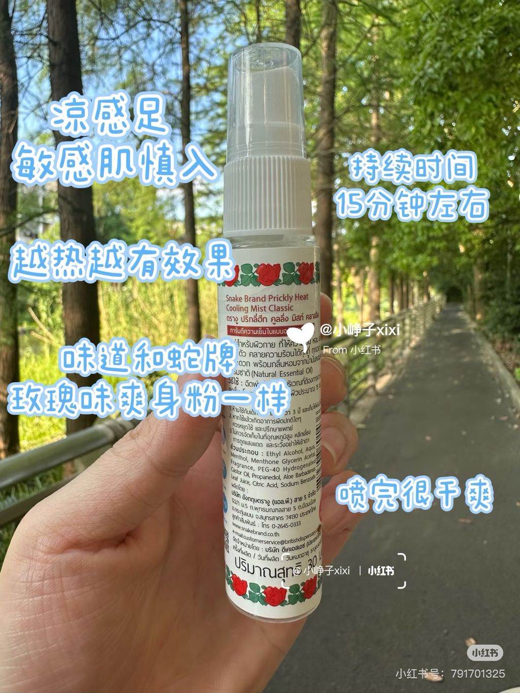 image_8D9B04DE-815C-4324-89B4-B313D65D6E97_1746812325