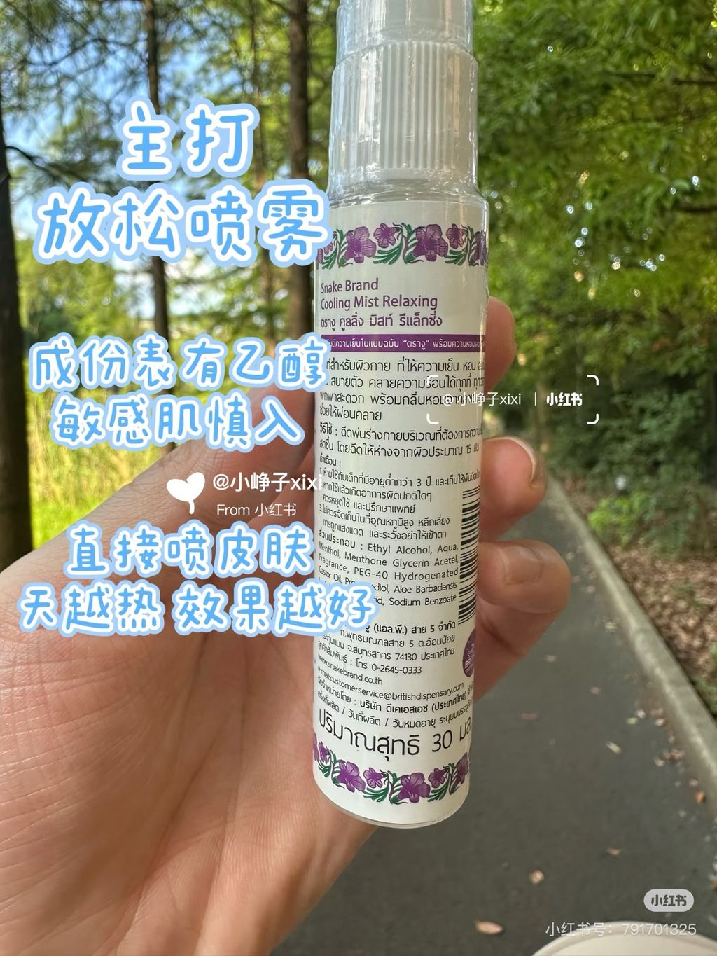 image_606DA04E-832D-450E-8A9F-08204B81ACD8_1746812325