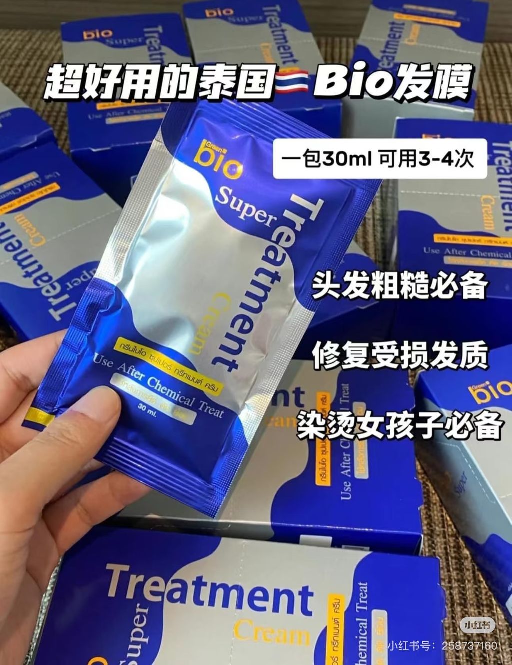 image_44E82A98-0DF2-4710-BA43-45F4BD068B17_1746812970