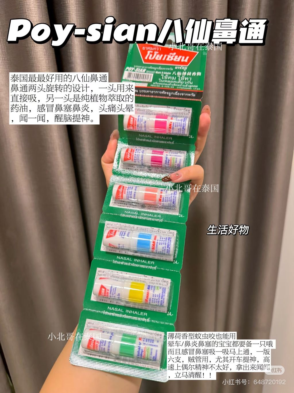 image_179CCB6C-5EF0-45B3-BD4F-8F1B9E0DF9BE_1746946785