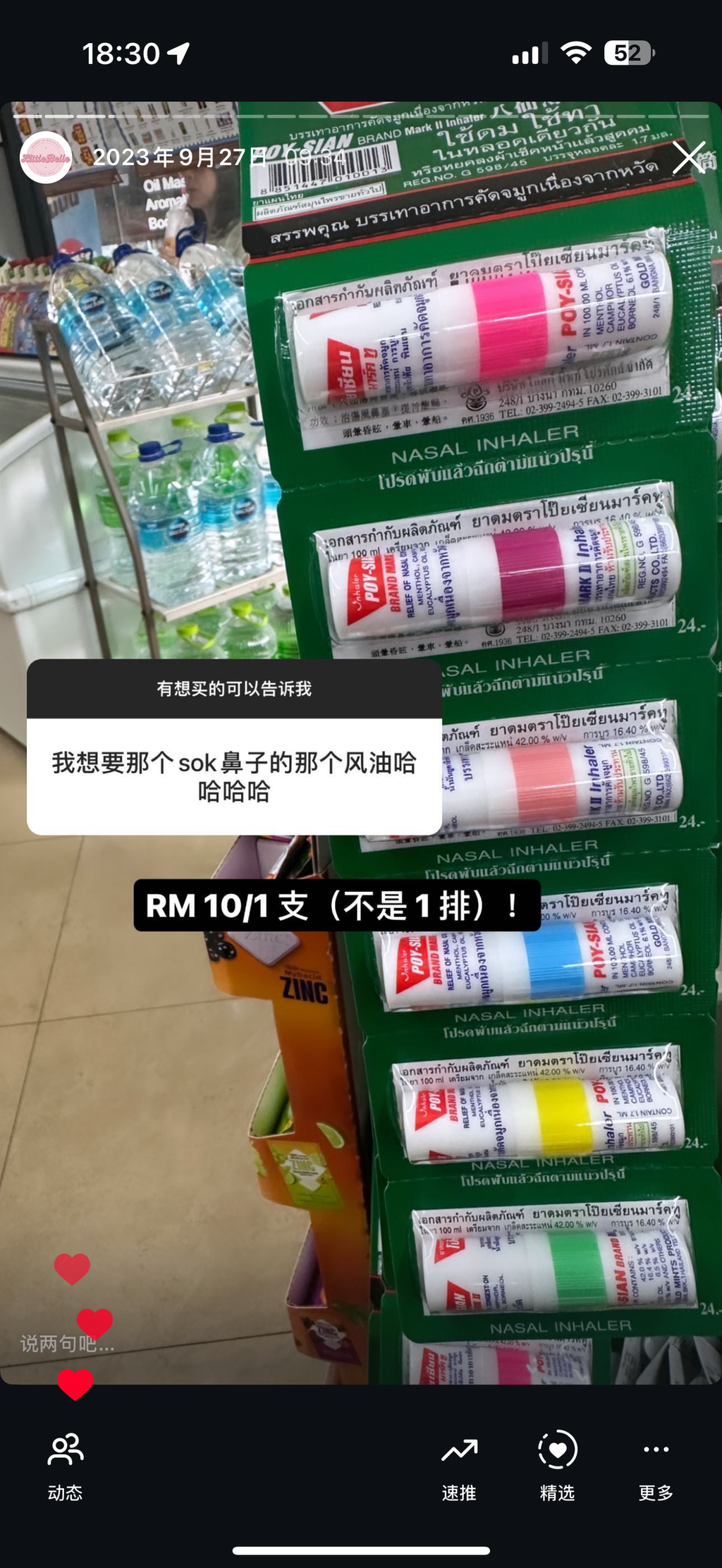 image_AE9A6C55-6866-4E0C-AADF-A1545D98BCF8_1746946785