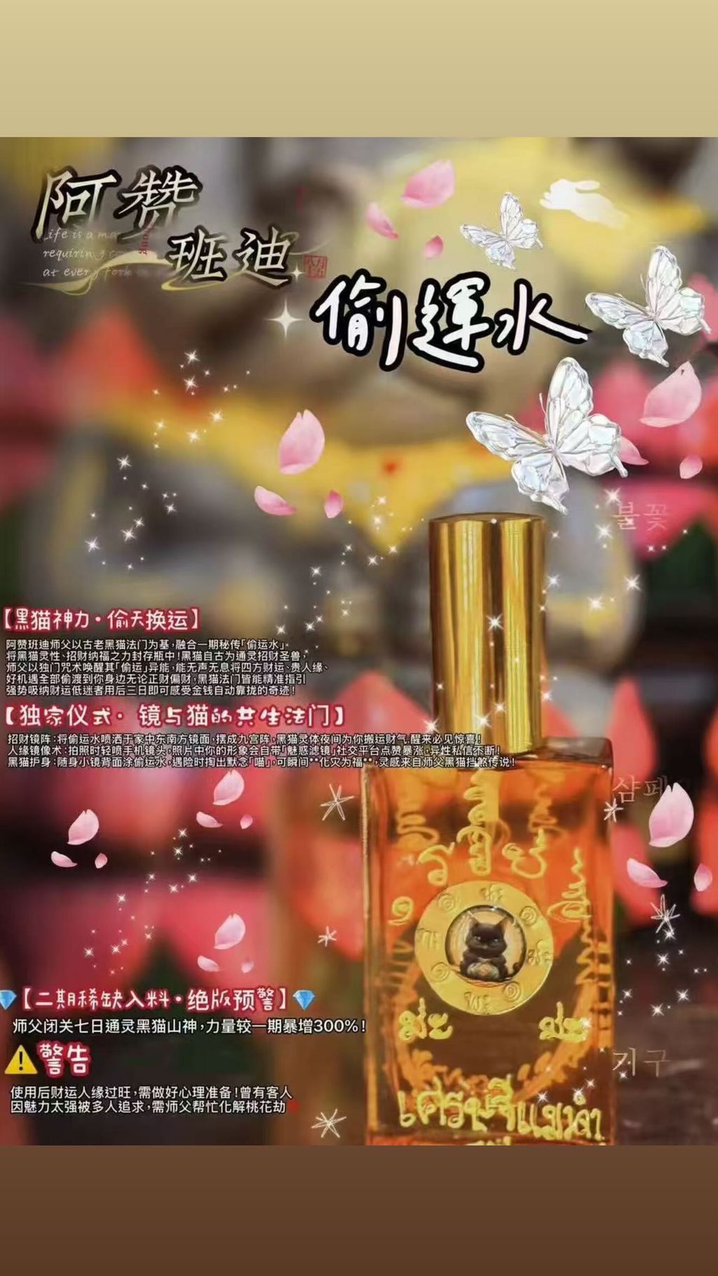 image_DC20003E-B65D-4266-81A2-40C23CEB6185_1753862664