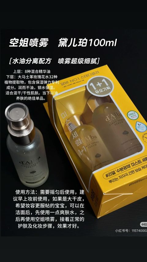 image_3AED7468-7D5F-4C61-9CF1-FBB43172EB8C_1753869765