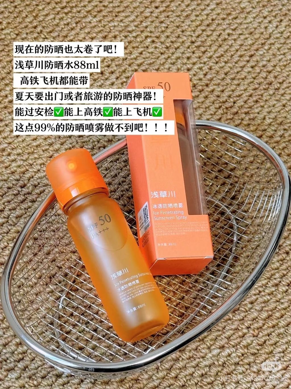 image_424EC50D-2C9B-4AD3-B4ED-C52B25BD7EED_1756878008