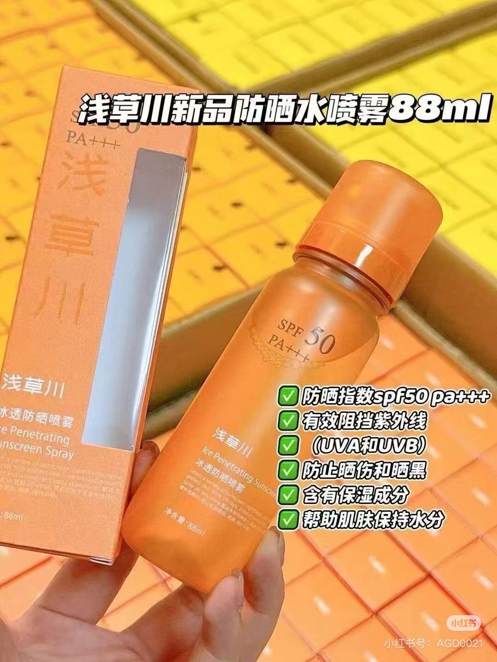 image_85006792-03EC-47EA-A30D-CEE37C58E418_1756878008